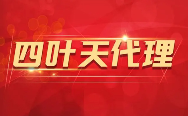 【潮州代理IP】为什么使用代理IP后导致网速变慢？
