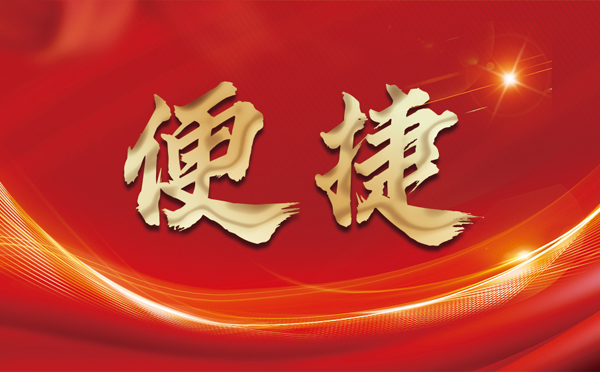 【潮州代理IP】爬虫采集信息时为什么会被封IP？爬虫遇到IP限制怎么办